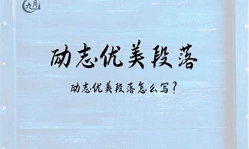 截然不同造句20字-截然不同造句优美段落