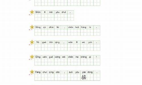 不毛之地造句一年级简单-不毛之地什么短语