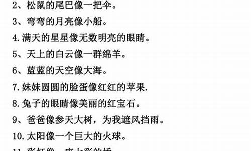 一泻千里怎么造句子-一泻千里造句简单