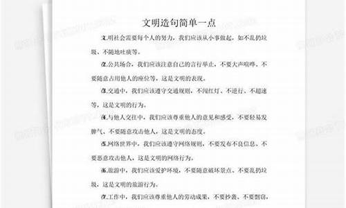 大义凛然造句简单一点-大义凛然造句30字