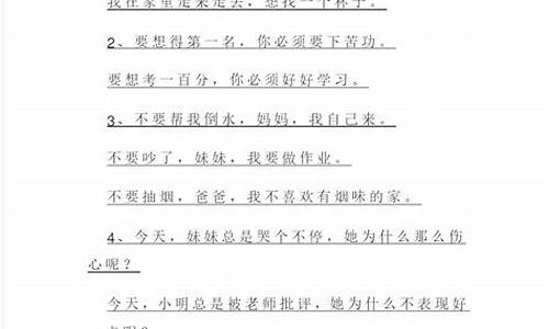 比比皆是的造句和意思-比比皆是造句二年级简单