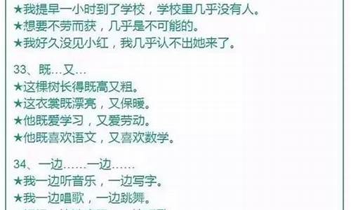 惊叹不已造句简单一年级-惊叹造句10字