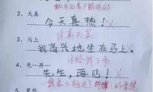 革故鼎新下一句写什么-用革故鼎新造句子简单