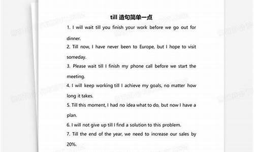 自言自语造句2年级-自言自语造句简单一点二年级上册语文